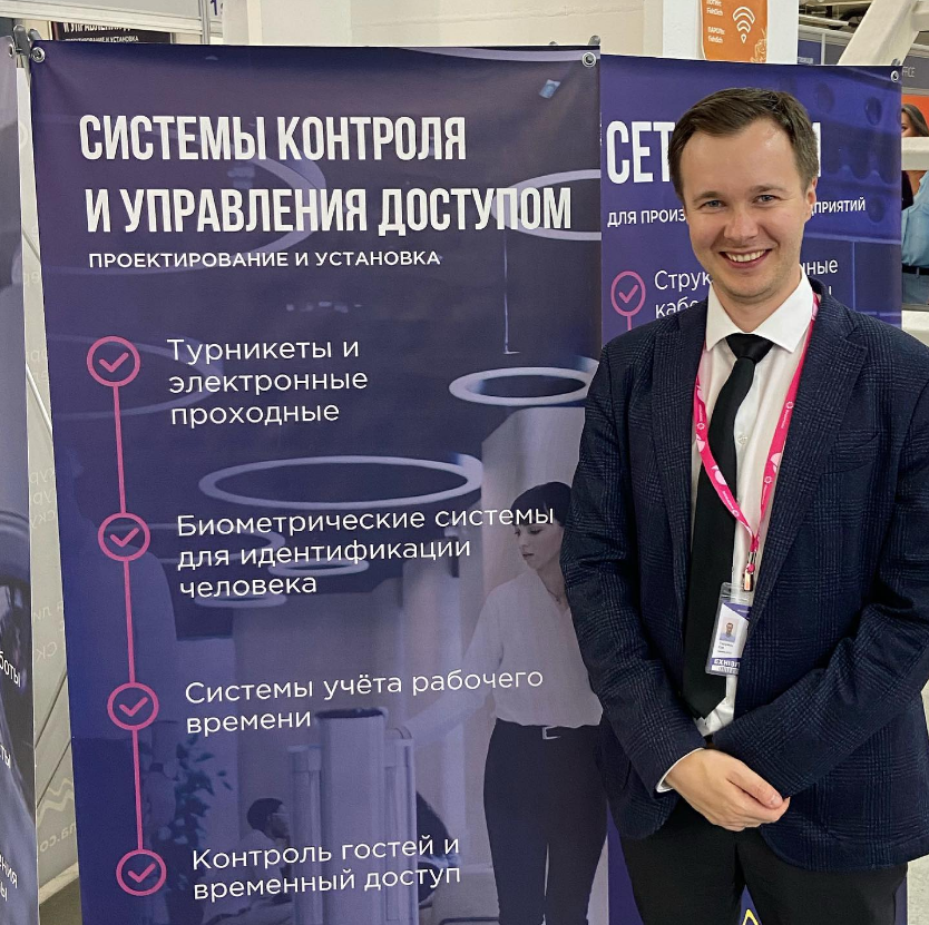 INNOPROM выставка Мелдана 2021