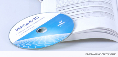 PERCo-S20 Модуль распознавания и извлечения данны 