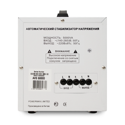 POWERMAN AVS 5000D 