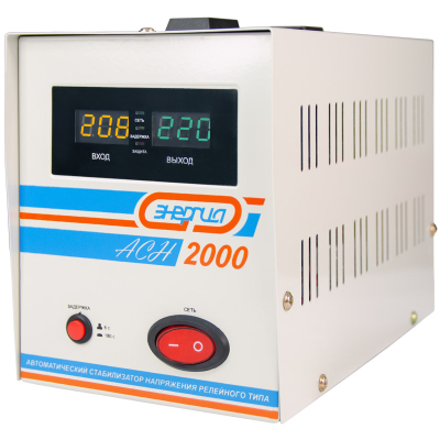 Стабилизатор Энергия АСН - 2000 