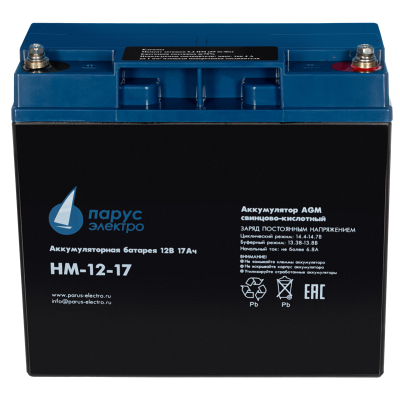 Парус электро HM-12-17 