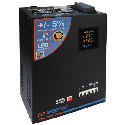 Стабилизатор Энергия VOLTRON 20000 