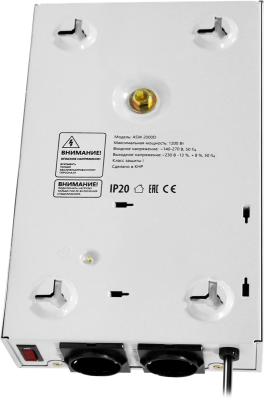 Defender ASW 2000D НАСТЕННЫЙ 99047 