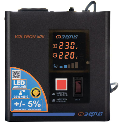 Стабилизатор Энергия VOLTRON 500  