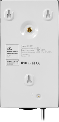 Defender ASW 500D НАСТЕННЫЙ 99044 